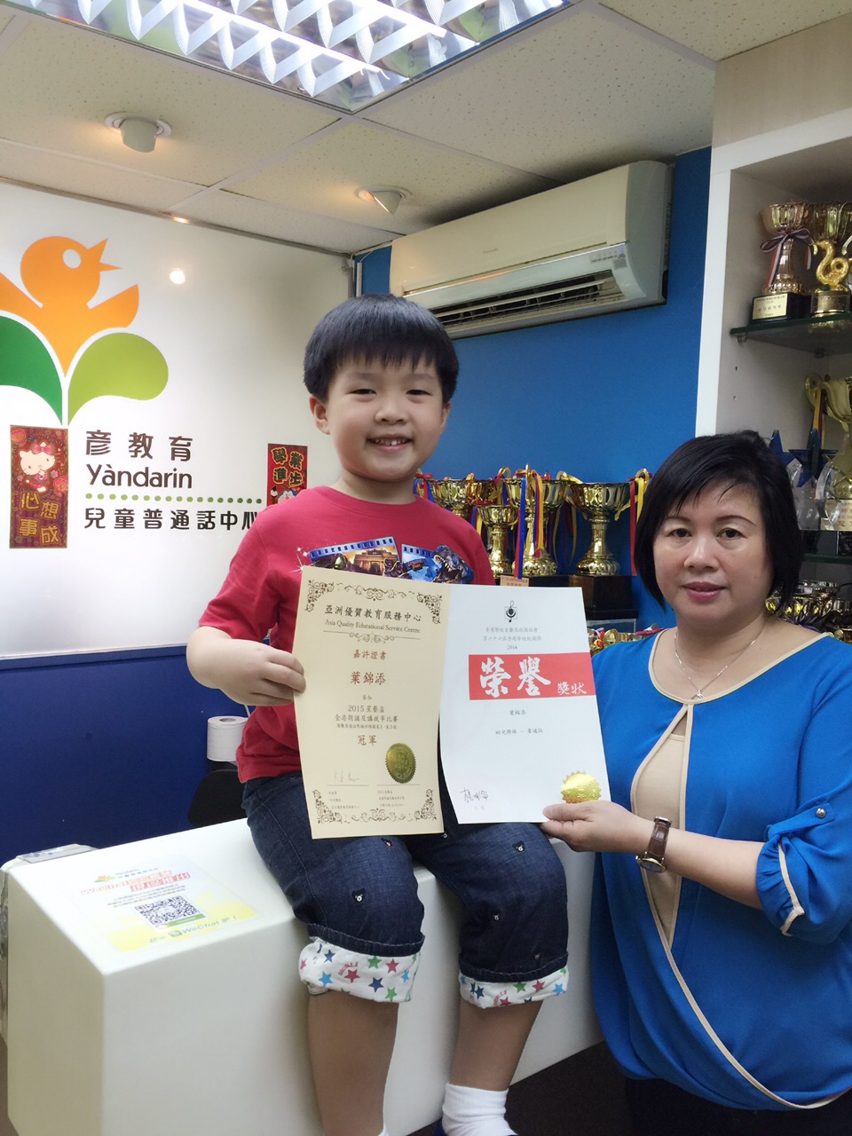 彥教育佳績照片 IMG 2924